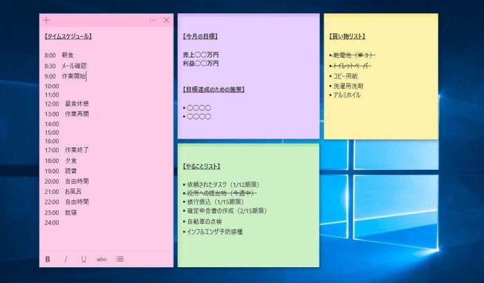 Windows10のpcでトリプルディスプレイにするやり方 ネットビジネスに人生を懸けてみた