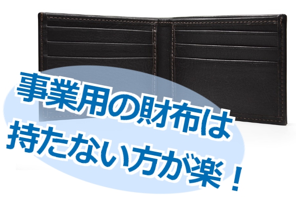 確定申告 アフィリエイトで使う勘定科目の記入例を一挙紹介 ネットビジネスに人生を懸けてみた